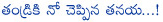 shruti haasan,kamal haasan,item song,viswaroopam 2,kamal wants shrti haasan item song,shrti haasan rejected item song from viswaroopam 2